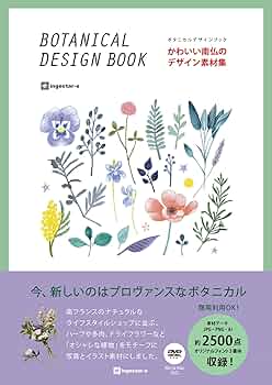 【大型本】FLOWER＆FRUIT PRINTS　ボタニカル 大型本】FLOWER＆FRUIT PRINTS ボタニカル